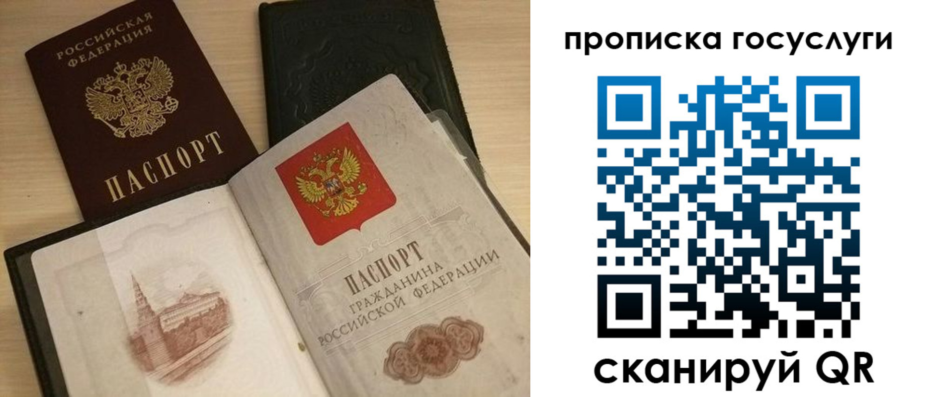 прописка иностранных граждан в Корсакове